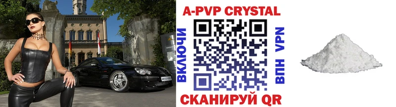 Виды наркотиков купить Иннополис Галлюциногенные грибы Мефедрон COCAIN ГАШИШ Канабис