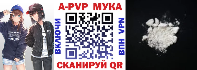 Alpha-PVP Соль  наркотики  Иннополис 