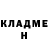 ГАШИШ Premium Crying Monster