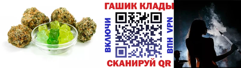Cannafood марихуана  купить   Иннополис 