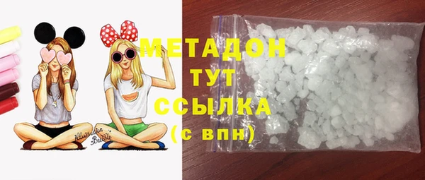 кристаллы Алексин