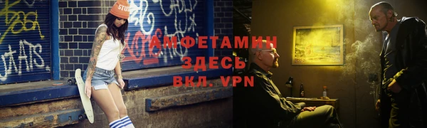 кристаллы Алексин