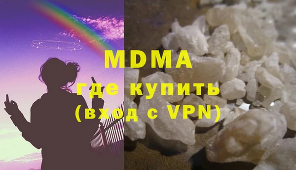 МДМА Алзамай
