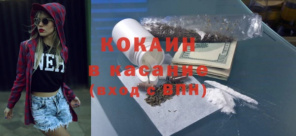 кокаин перу Алексеевка