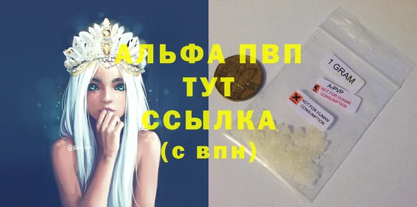 кристаллы Алексин