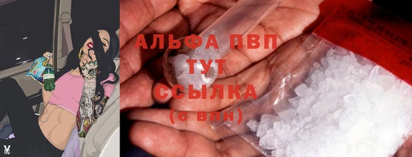 кристаллы Алексин