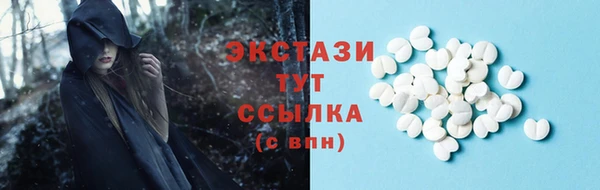 МДМА Алзамай