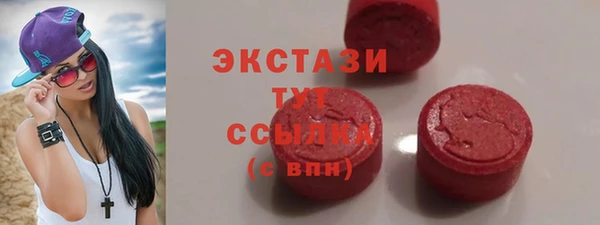 МДМА Алзамай
