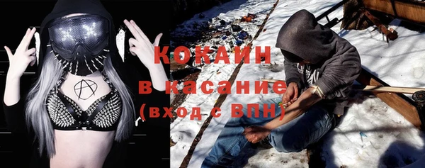 мефедрон Абдулино