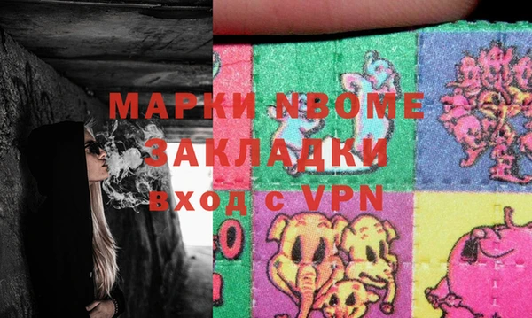 кристаллы Алексин