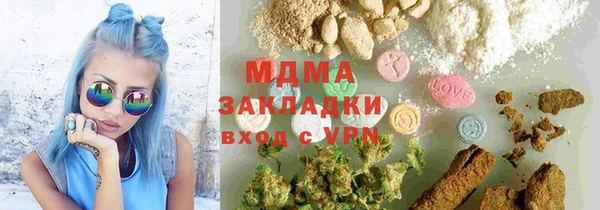 МДМА Алзамай