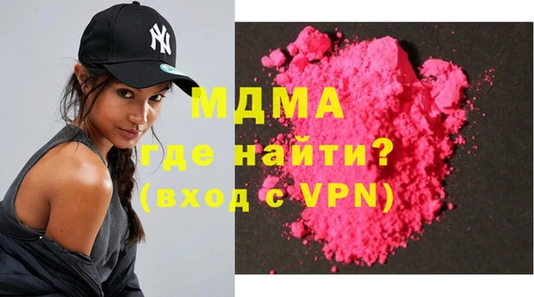 МДМА Алзамай