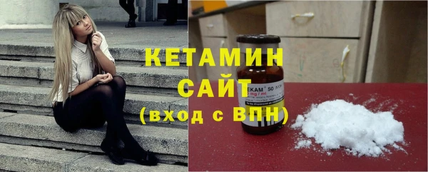 кристаллы Алексин