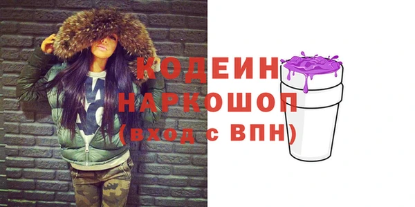 прущий лед Абинск