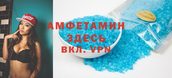 кристаллы Алексин