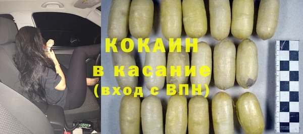 кокаин перу Алексеевка