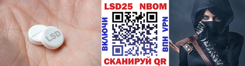 даркнет сайт Иннополис Лсд 25 экстази кислота