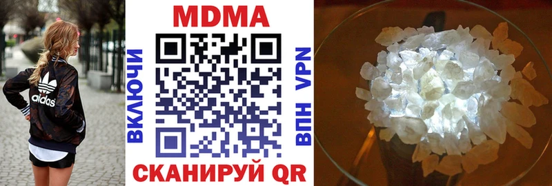 MDMA молли Иннополис