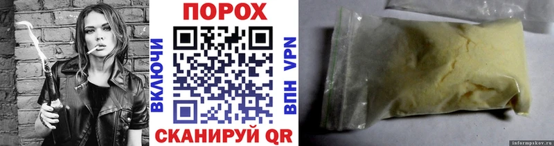 закладки  Иннополис  МЕТАМФЕТАМИН Methamphetamine 